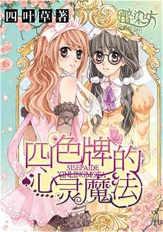 北控险胜!天津最后10秒落后4分险绝平 闵鹿蕾振臂庆祝