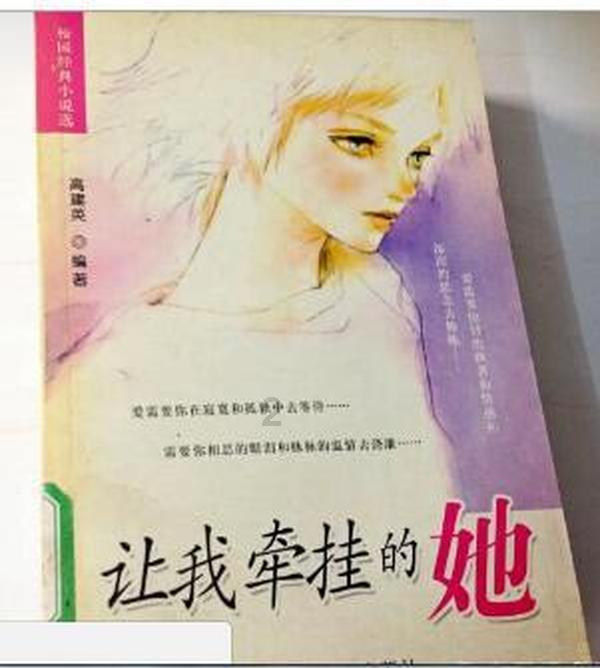 爱莲说