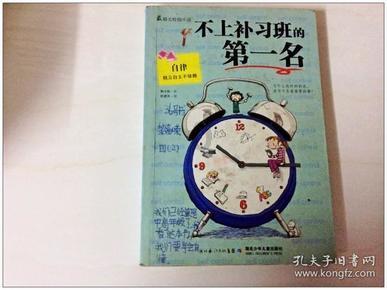 奢华豪宅找不同