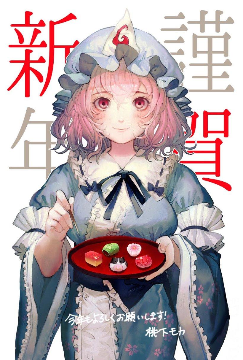 潮人篮球