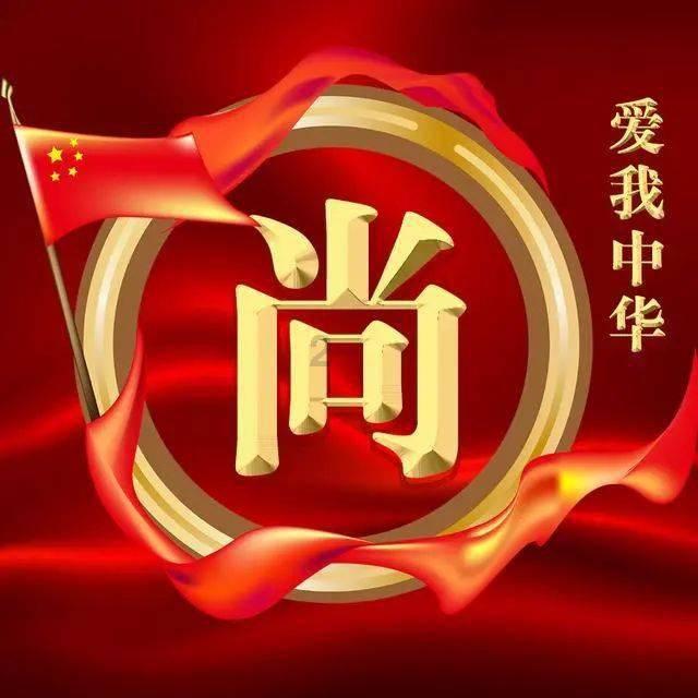 销谣记|理发店发布寻人启事？谣言！