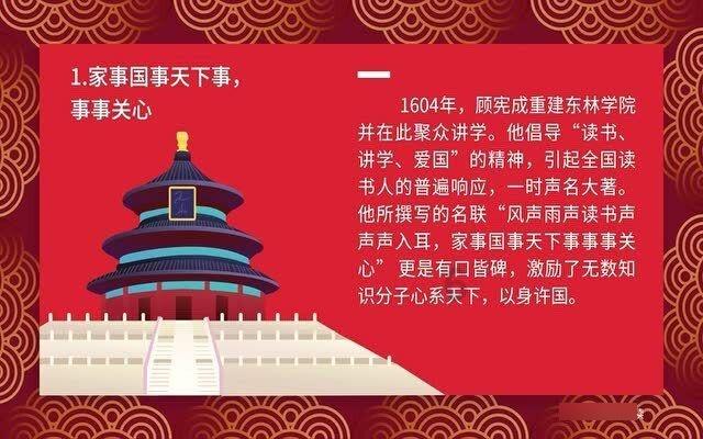 高校时尚女孩