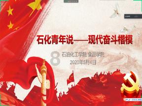 【反诈宣传】漫说反诈法｜“投资理财”APP能实现财富梦想吗？