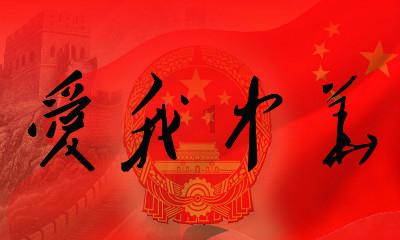 这个冬天怎能错过打卡哈尔滨,广汽传祺硬核上阵实力演绎“不怕冷”!