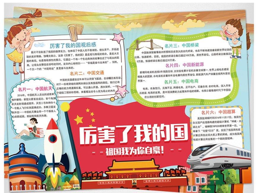 中华人民共和国和乌兹别克斯坦共和国关于新时代全天候全面战略伙伴关系的联合声明
