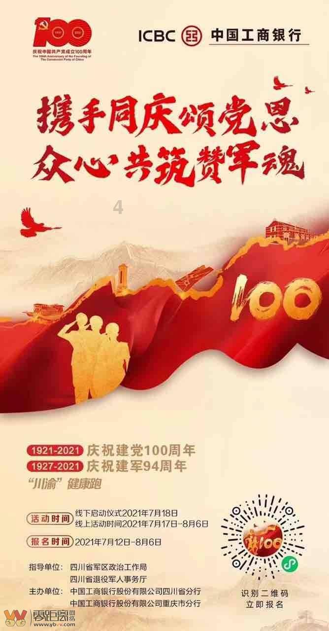 全民剧本大师内置菜单