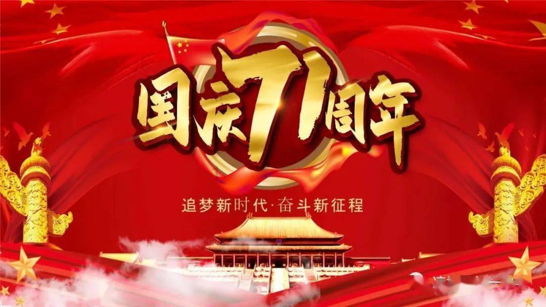 被禁止的道路