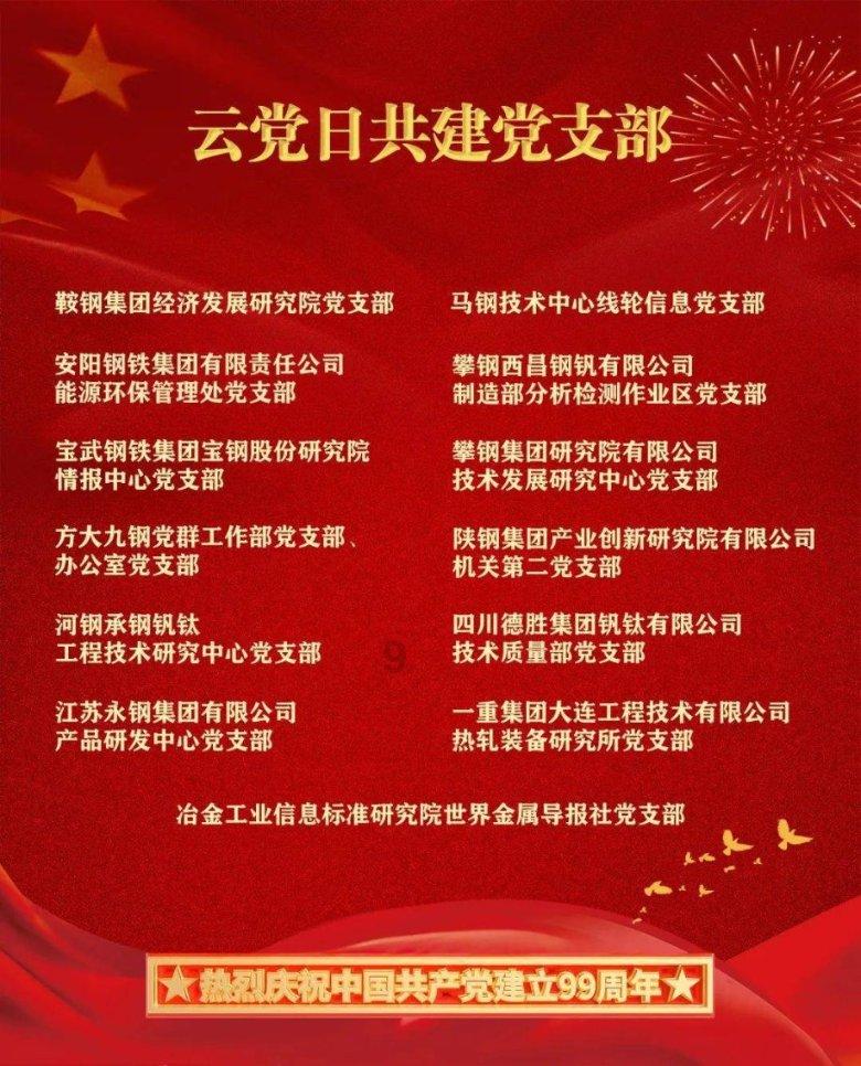 街头摇滚风