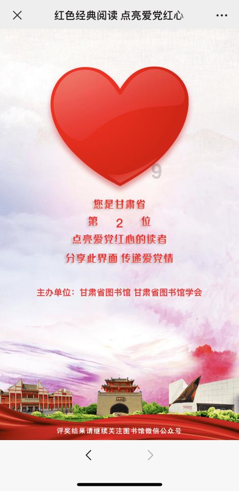 长春市税务局第三稽查局：“理”更贴人心 执法有“温度”