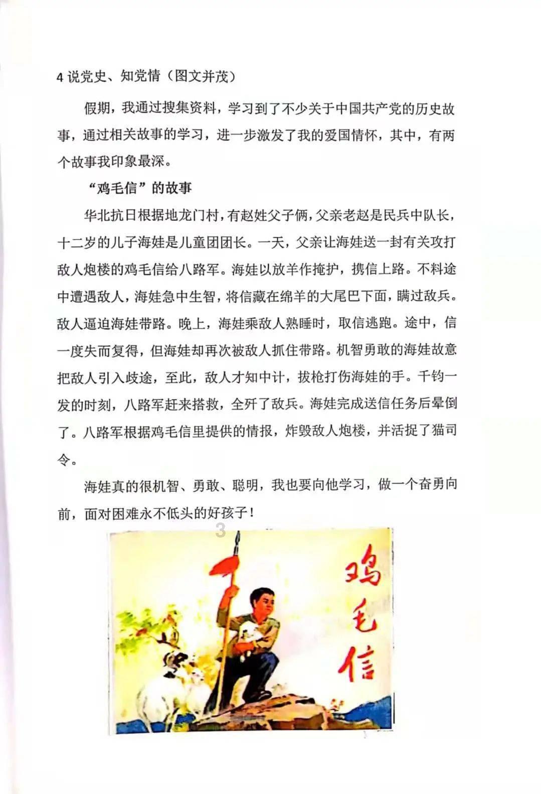 动物记忆大翻牌