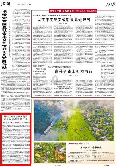 嘉合基金异动点评:两因素致核心股指震荡下行 建议坚定信心
