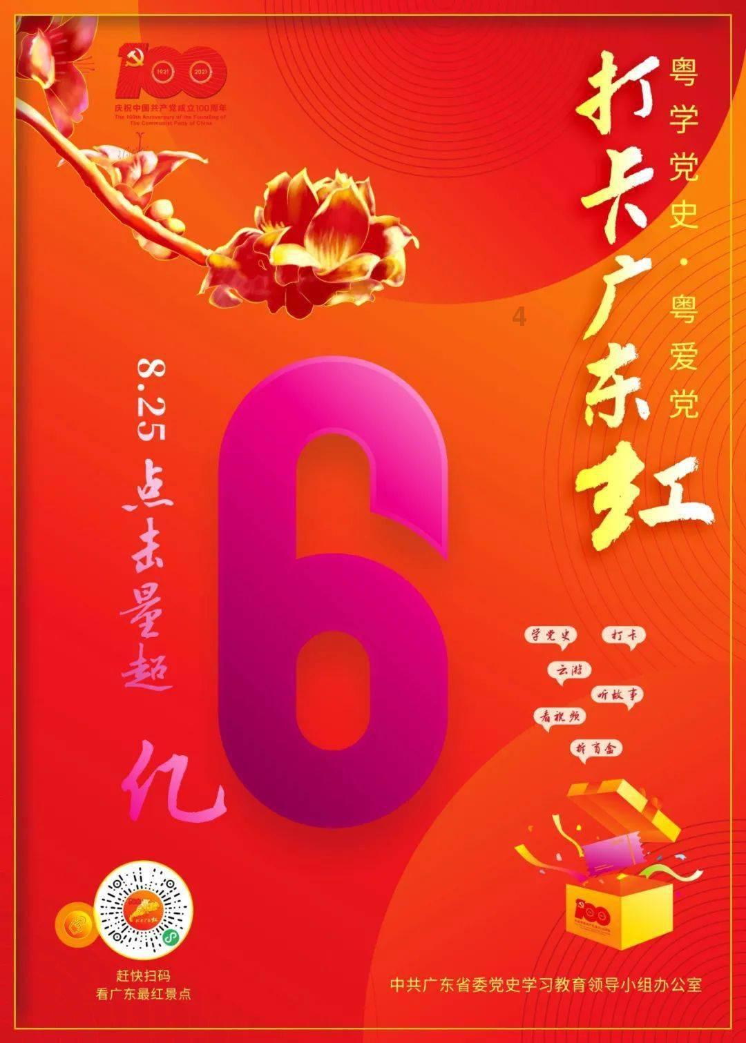 营救森林中的夫妇